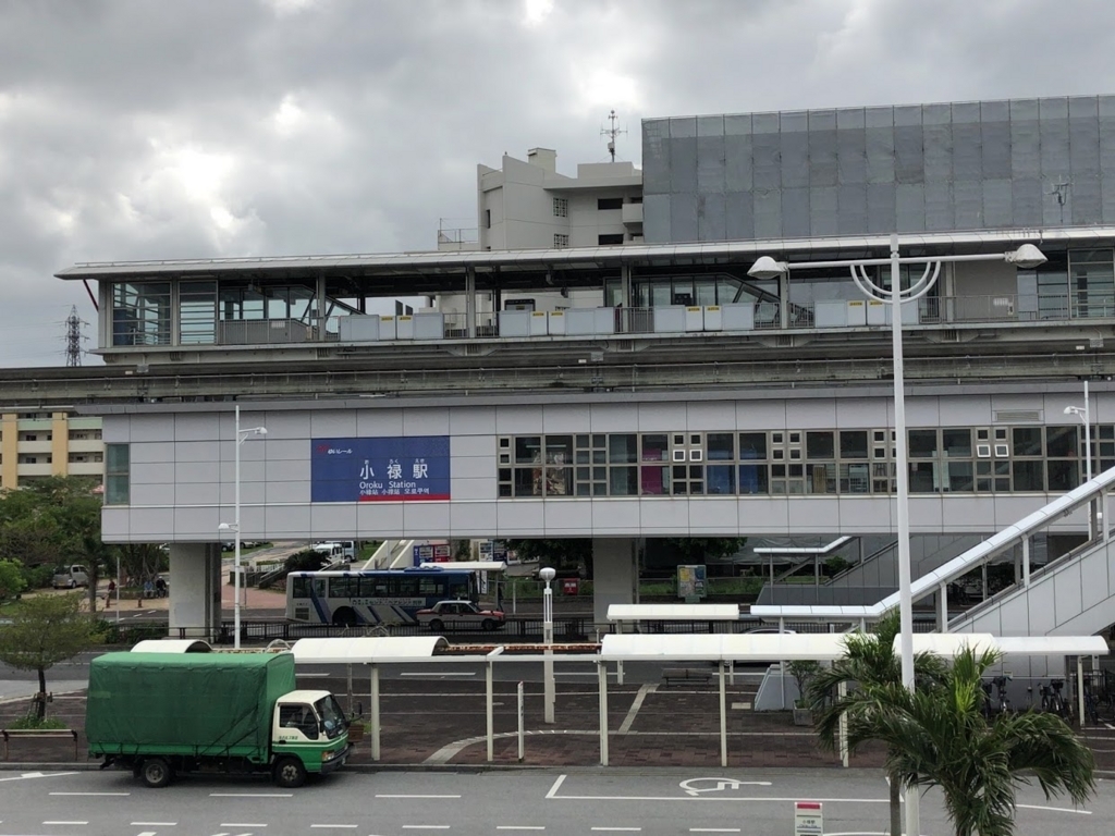 f:id:saotrip:20180415093906j:plain f:id:saotrip:20180415093906j:plain