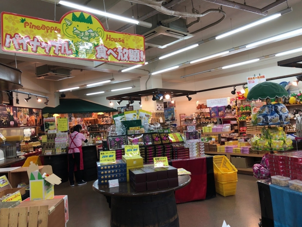 f:id:saotrip:20180415093920j:plain f:id:saotrip:20180415093920j:plain