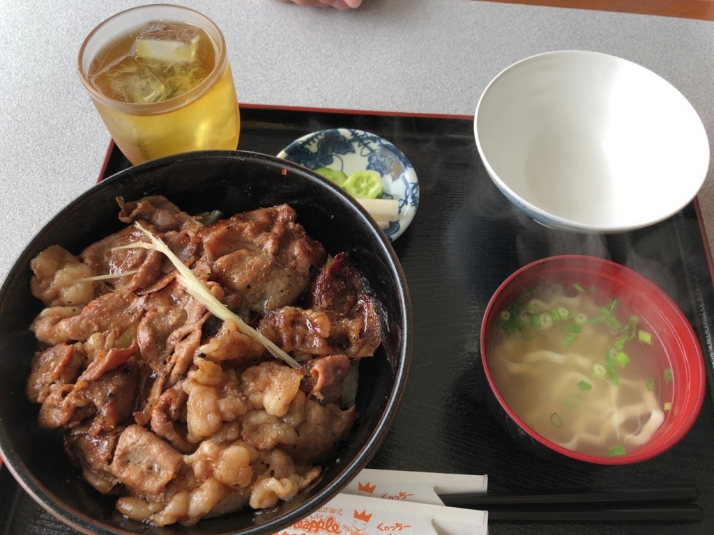 f:id:saotrip:20180415093940j:plain f:id:saotrip:20180415093940j:plain