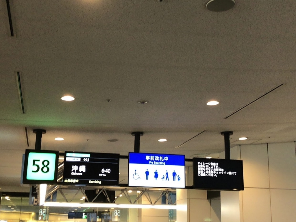 f:id:saotrip:20180415221119j:plain f:id:saotrip:20180415221119j:plain