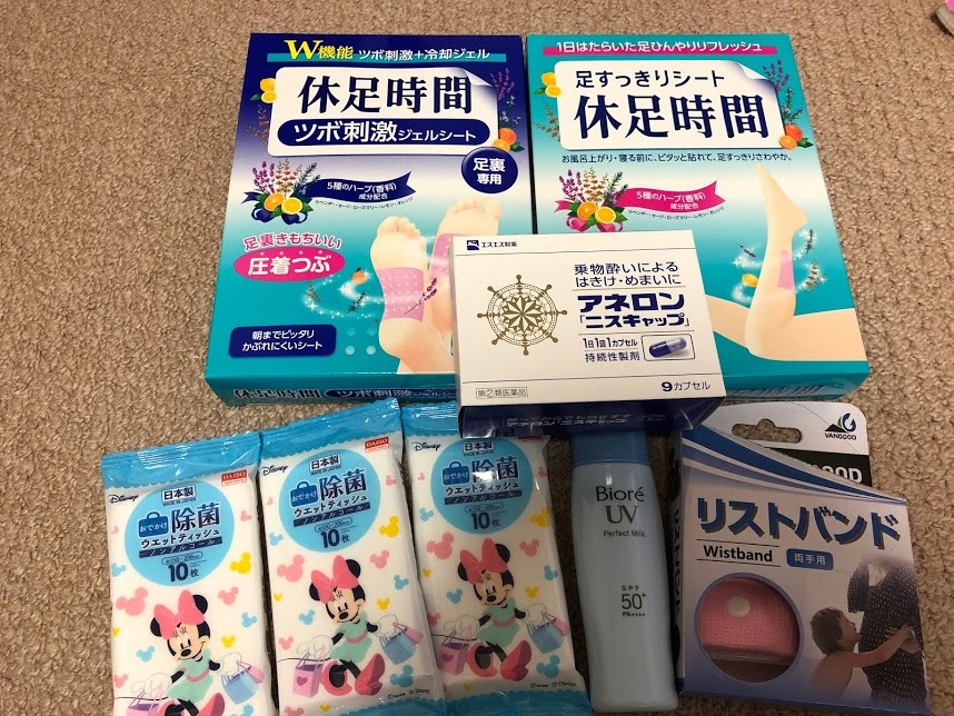 f:id:saotrip:20180418215606j:plain