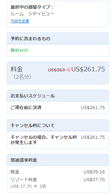 f:id:saotrip:20180606121217p:plain f:id:saotrip:20180606121217p:plain