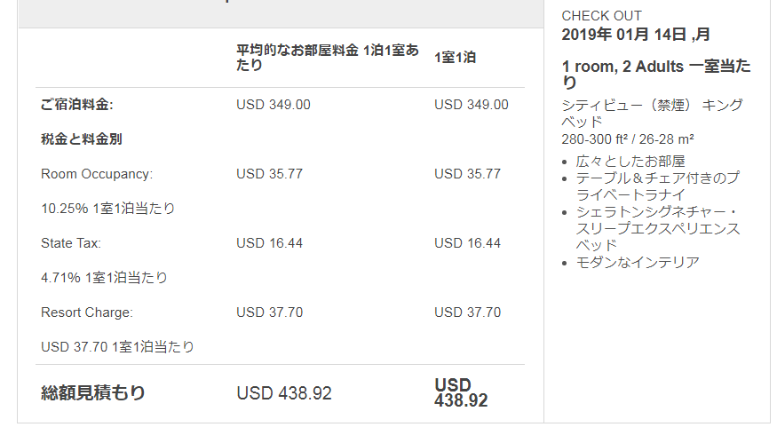 f:id:saotrip:20180606121326p:plain f:id:saotrip:20180606121326p:plain