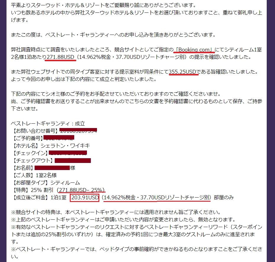 f:id:saotrip:20180606122107p:plain f:id:saotrip:20180606122107p:plain