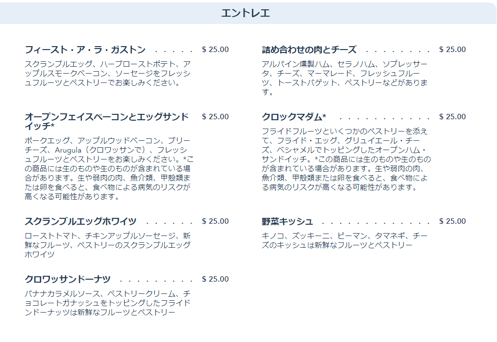 f:id:saotrip:20180614164258p:plain f:id:saotrip:20180614164258p:plain