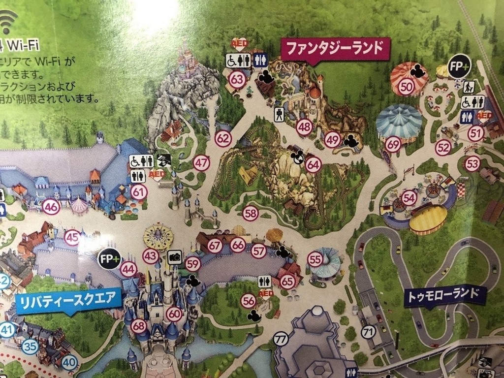 f:id:saotrip:20180615124014j:plain