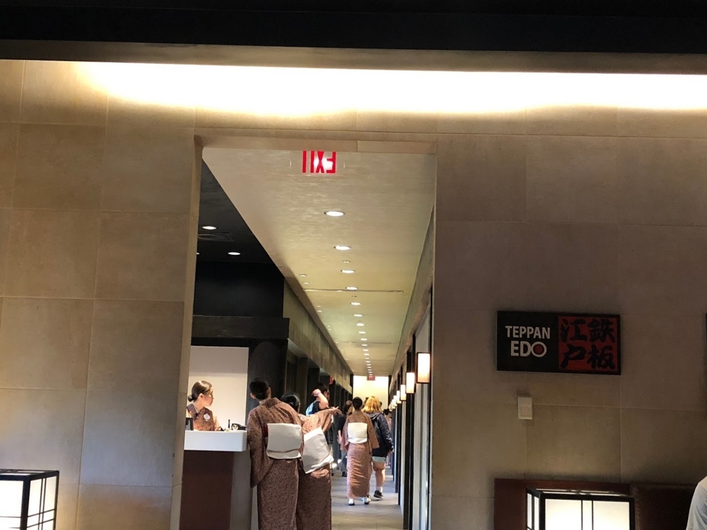 f:id:saotrip:20180617143439j:plain