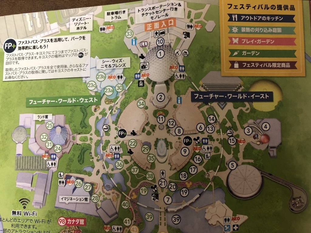 f:id:saotrip:20180617205327j:plain f:id:saotrip:20180617205327j:plain