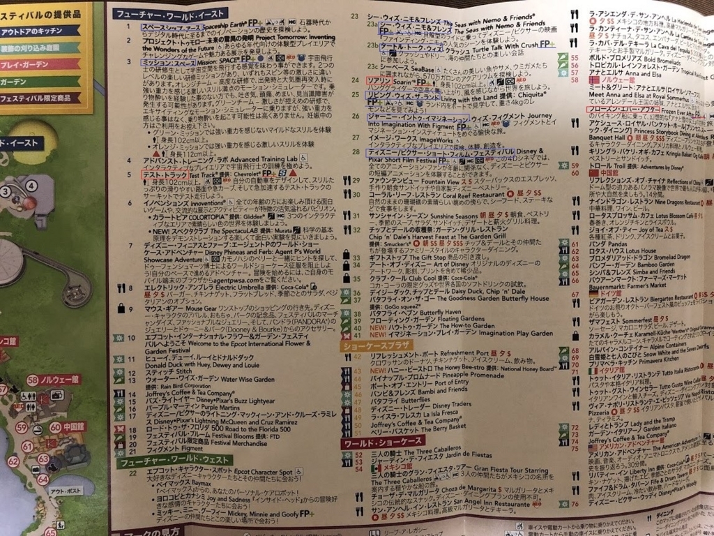 f:id:saotrip:20180617205341j:plain f:id:saotrip:20180617205341j:plain