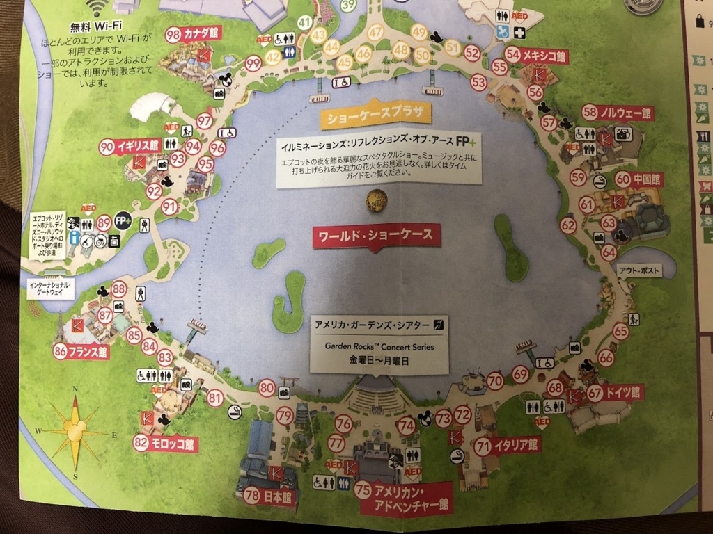 f:id:saotrip:20180617205856j:plain f:id:saotrip:20180617205856j:plain