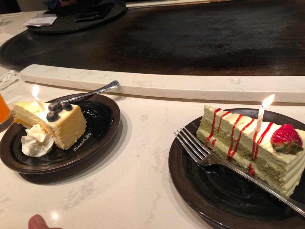 f:id:saotrip:20180620151055j:plain