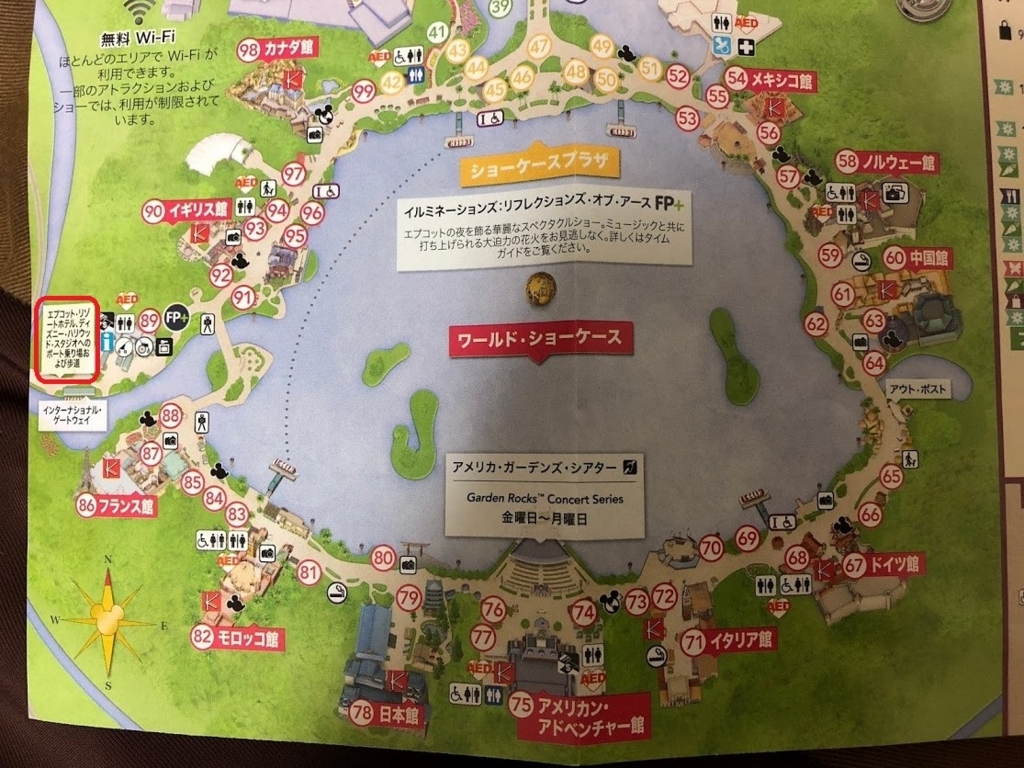 f:id:saotrip:20180620211247j:plain