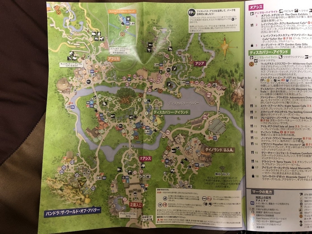 f:id:saotrip:20180620220618j:plain
