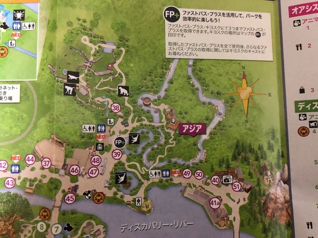 f:id:saotrip:20180621223906j:plain