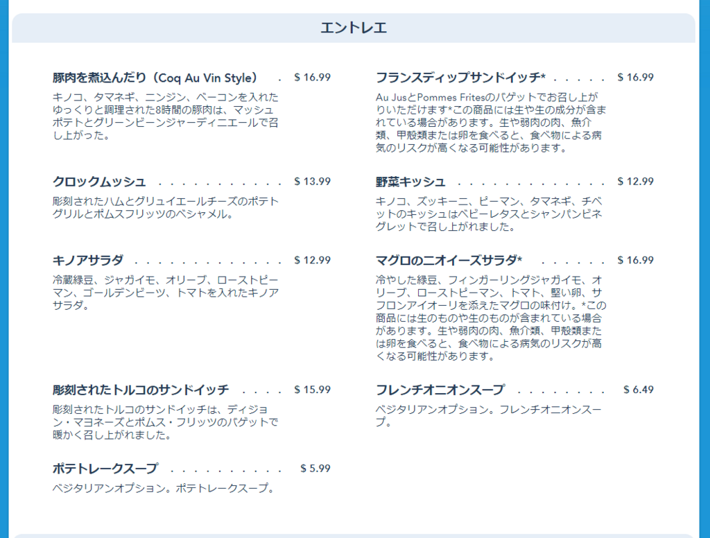 f:id:saotrip:20180702192358p:plain f:id:saotrip:20180702192358p:plain