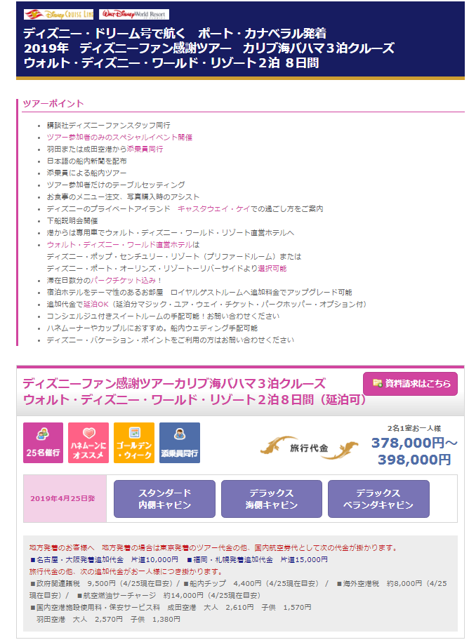 f:id:saotrip:20180715191042p:plain f:id:saotrip:20180715191042p:plain