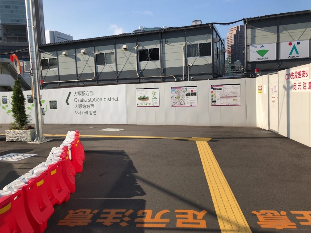 f:id:saotrip:20180803221449j:plain f:id:saotrip:20180803221449j:plain