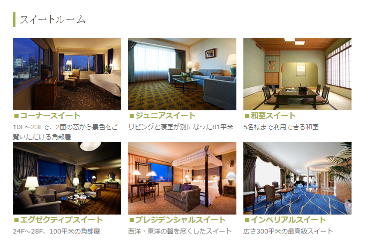 f:id:saotrip:20180803223427p:plain f:id:saotrip:20180803223427p:plain