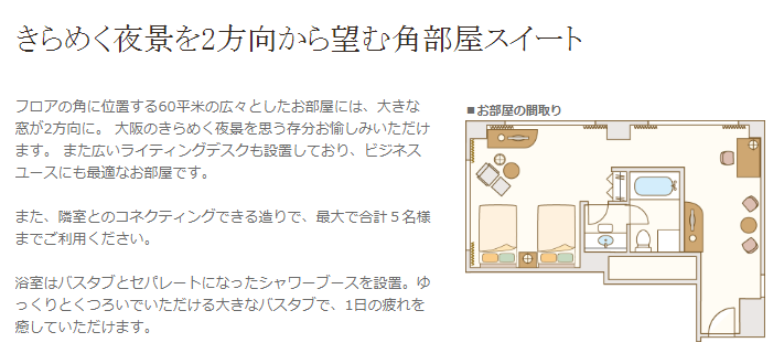 f:id:saotrip:20180803225137p:plain f:id:saotrip:20180803225137p:plain