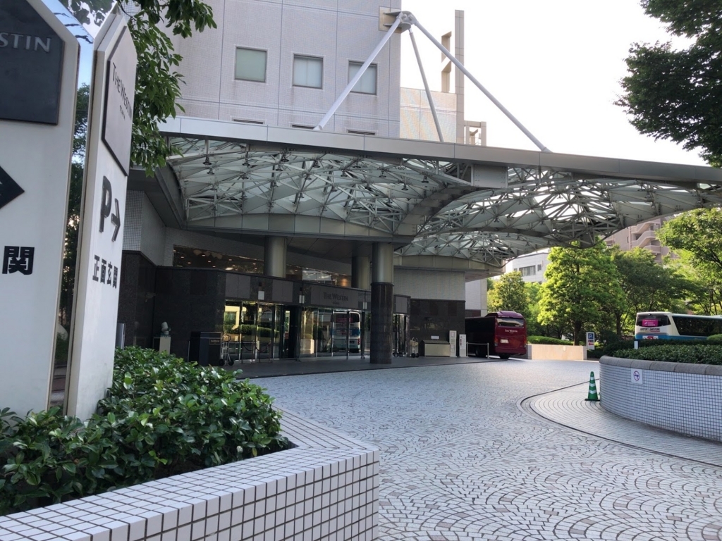 f:id:saotrip:20180803235740j:plain f:id:saotrip:20180803235740j:plain
