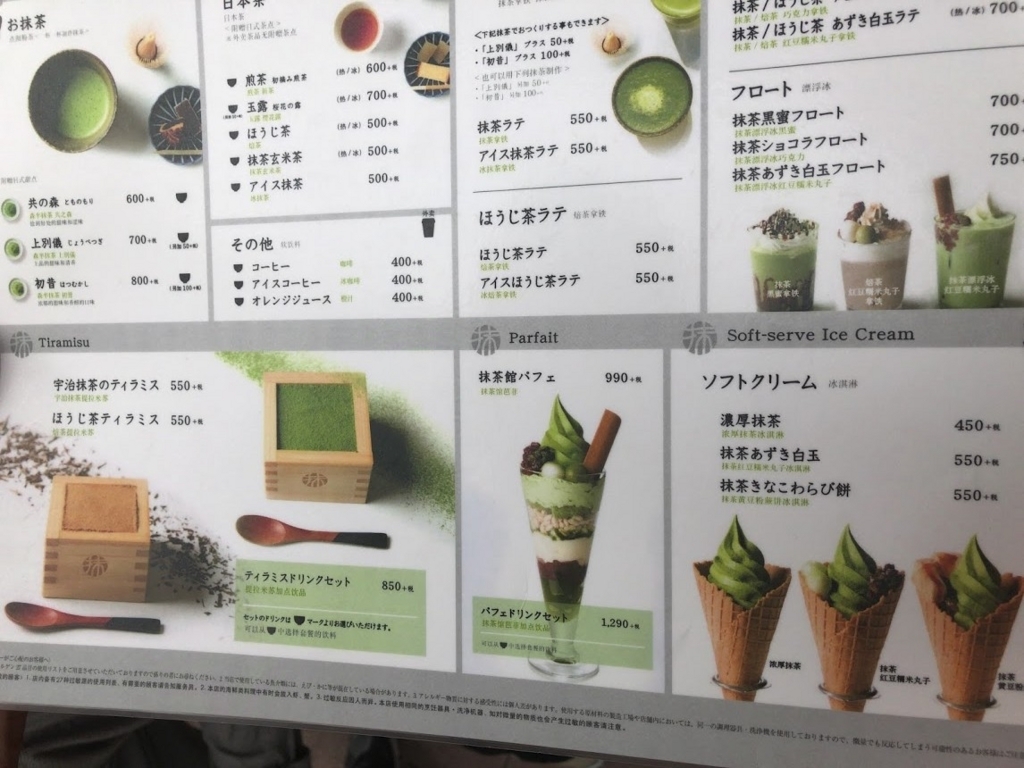 f:id:saotrip:20180807102508j:plain
