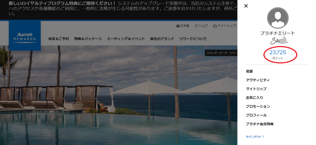 f:id:saotrip:20180819222549p:plain f:id:saotrip:20180819222549p:plain