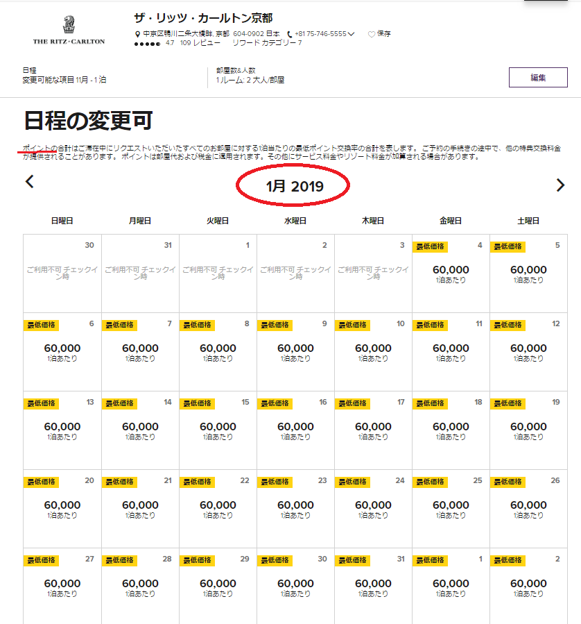 f:id:saotrip:20180821223708p:plain f:id:saotrip:20180821223708p:plain