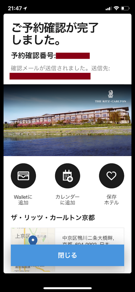 f:id:saotrip:20180821225432p:plain f:id:saotrip:20180821225432p:plain