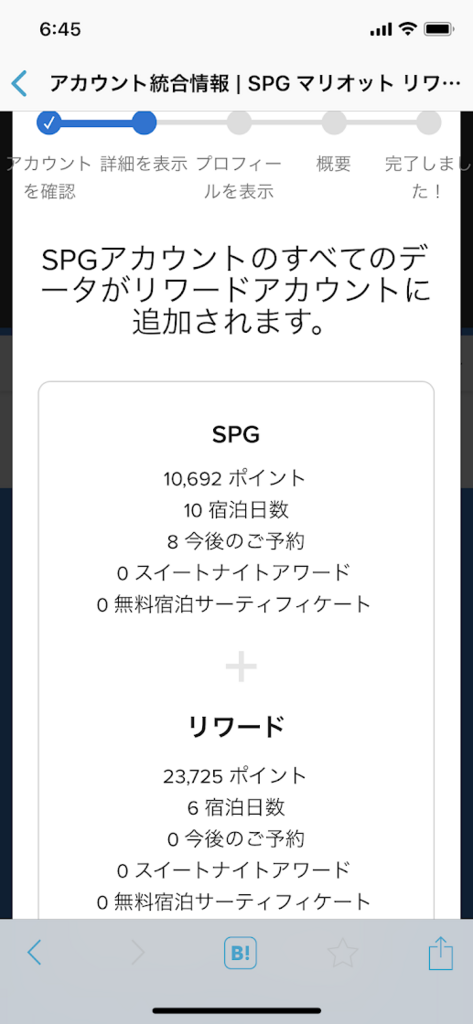f:id:saotrip:20180821230940p:plain f:id:saotrip:20180821230940p:plain