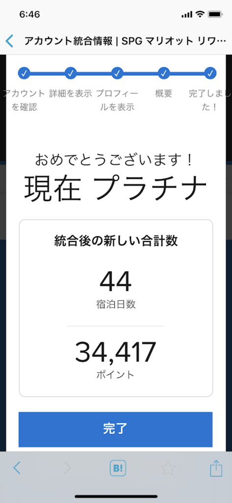 f:id:saotrip:20180821230953p:plain f:id:saotrip:20180821230953p:plain