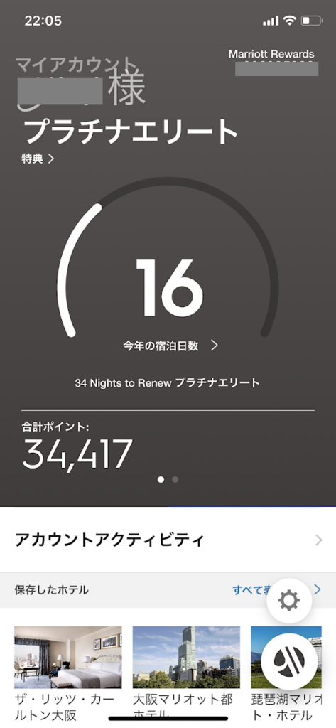 f:id:saotrip:20180821231741p:plain f:id:saotrip:20180821231741p:plain