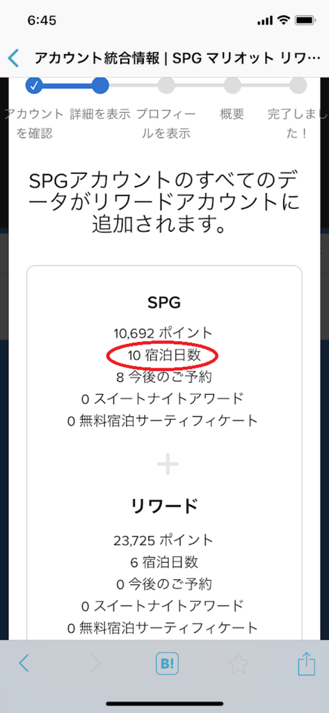 f:id:saotrip:20180822220149p:plain f:id:saotrip:20180822220149p:plain