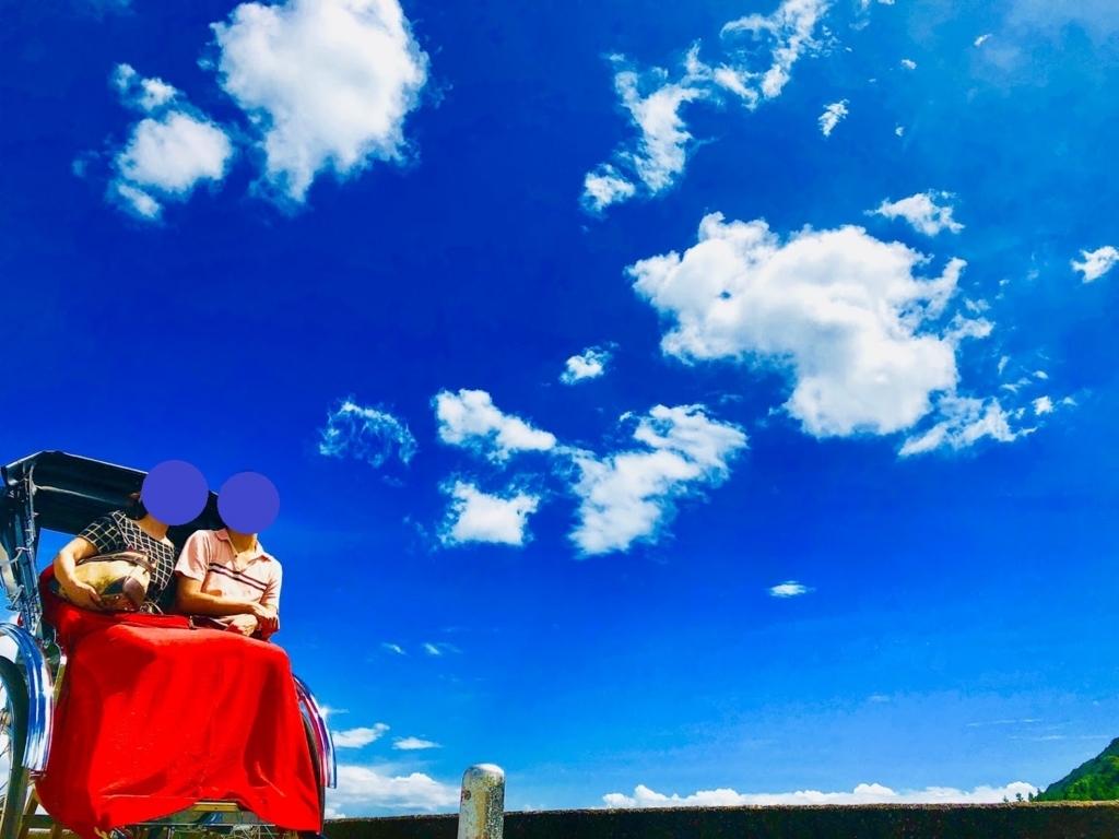 f:id:saotrip:20180826211604j:plain f:id:saotrip:20180826211604j:plain