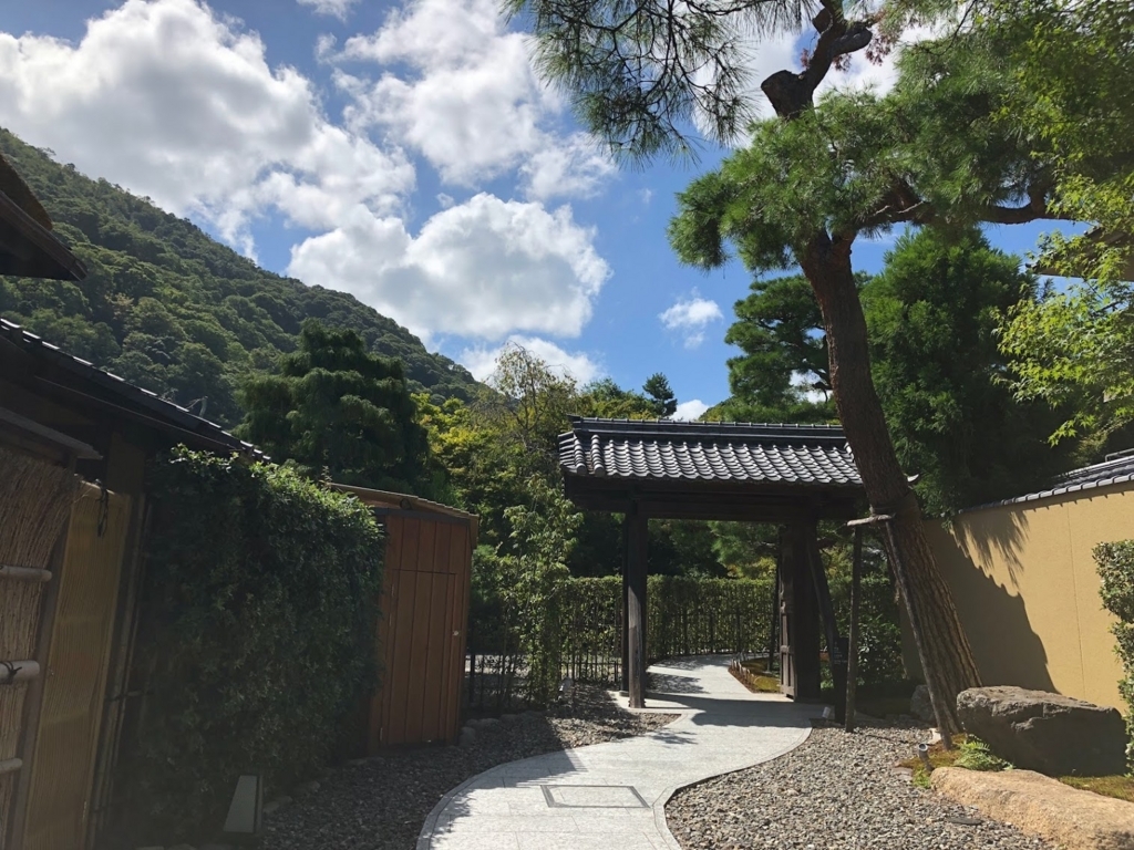 f:id:saotrip:20180826213121j:plain f:id:saotrip:20180826213121j:plain