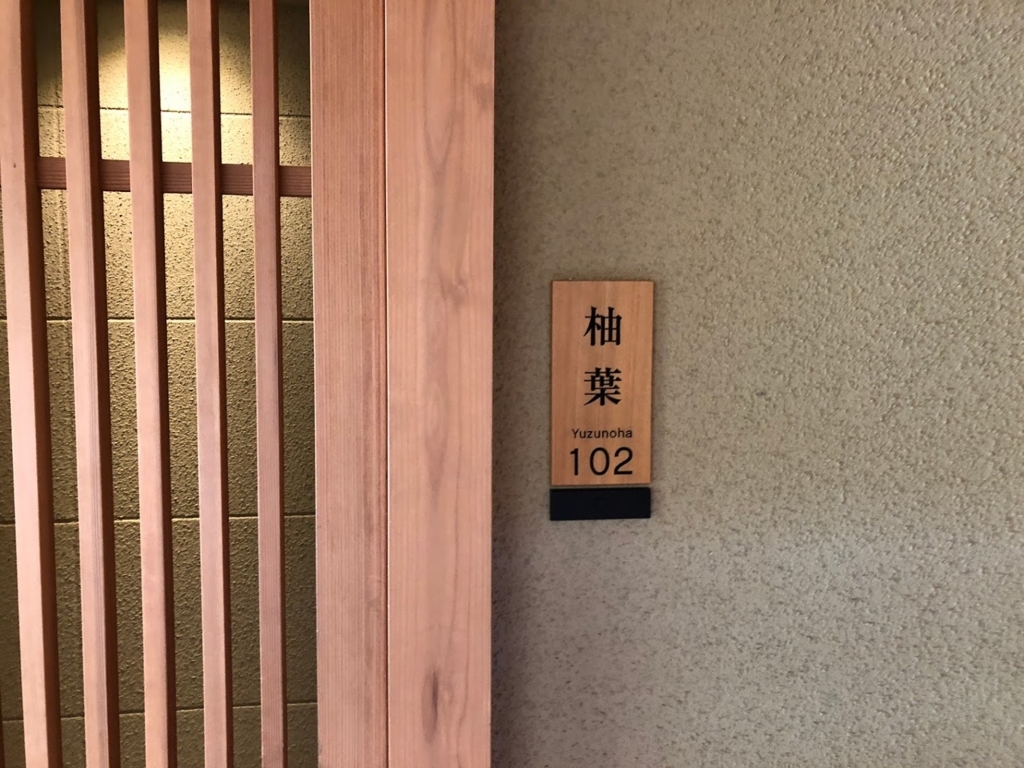 f:id:saotrip:20180826214602j:plain f:id:saotrip:20180826214602j:plain