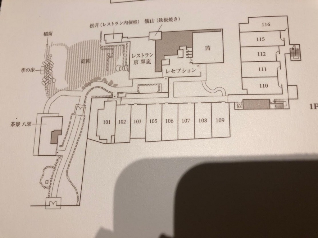 f:id:saotrip:20180826220901j:plain f:id:saotrip:20180826220901j:plain