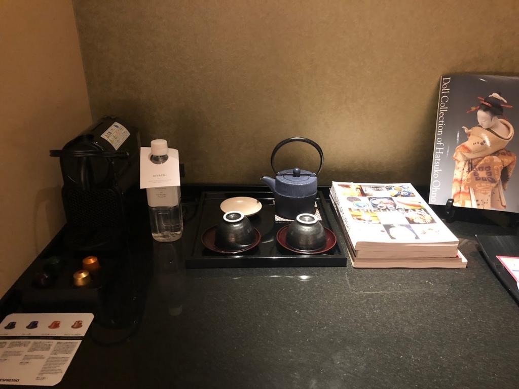 f:id:saotrip:20180826221524j:plain f:id:saotrip:20180826221524j:plain