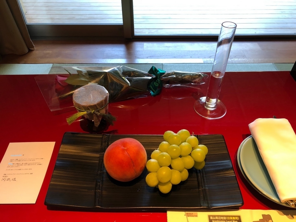 f:id:saotrip:20180826222942j:plain f:id:saotrip:20180826222942j:plain