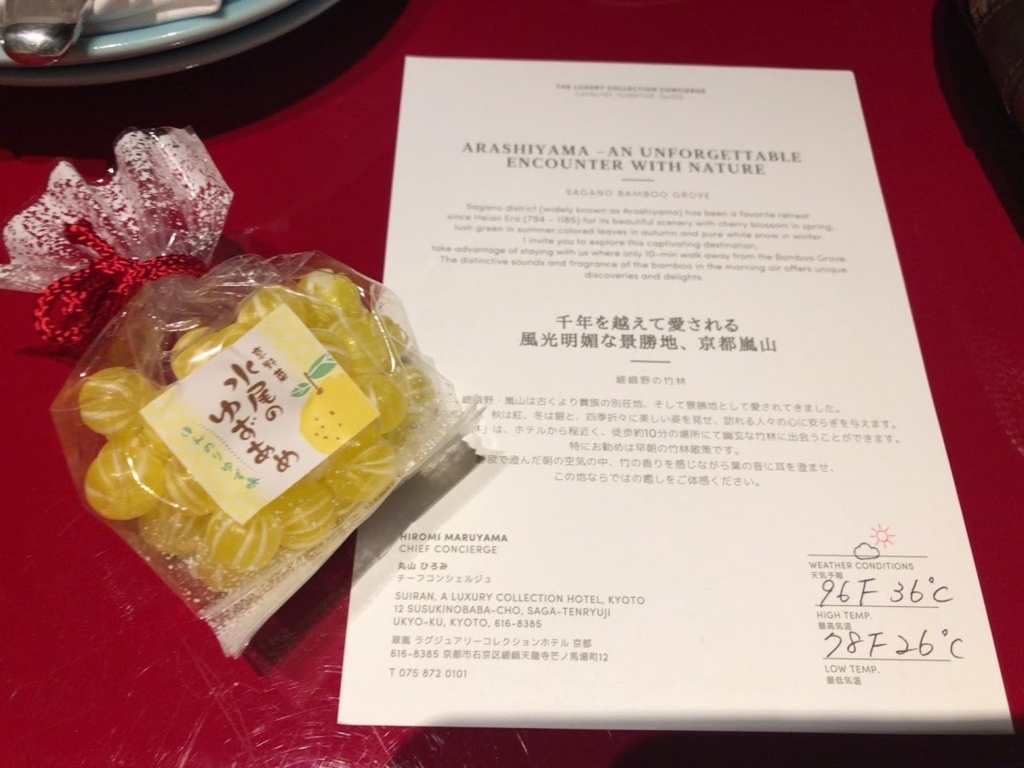 f:id:saotrip:20180826223545j:plain f:id:saotrip:20180826223545j:plain