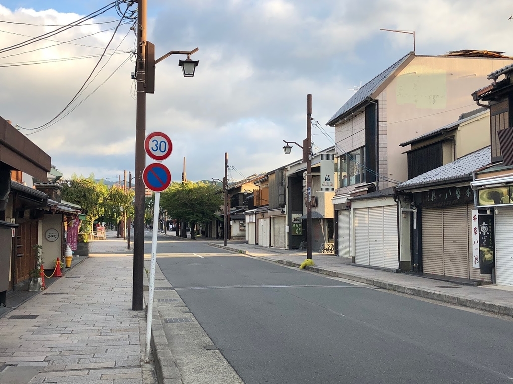 f:id:saotrip:20180830183539j:plain