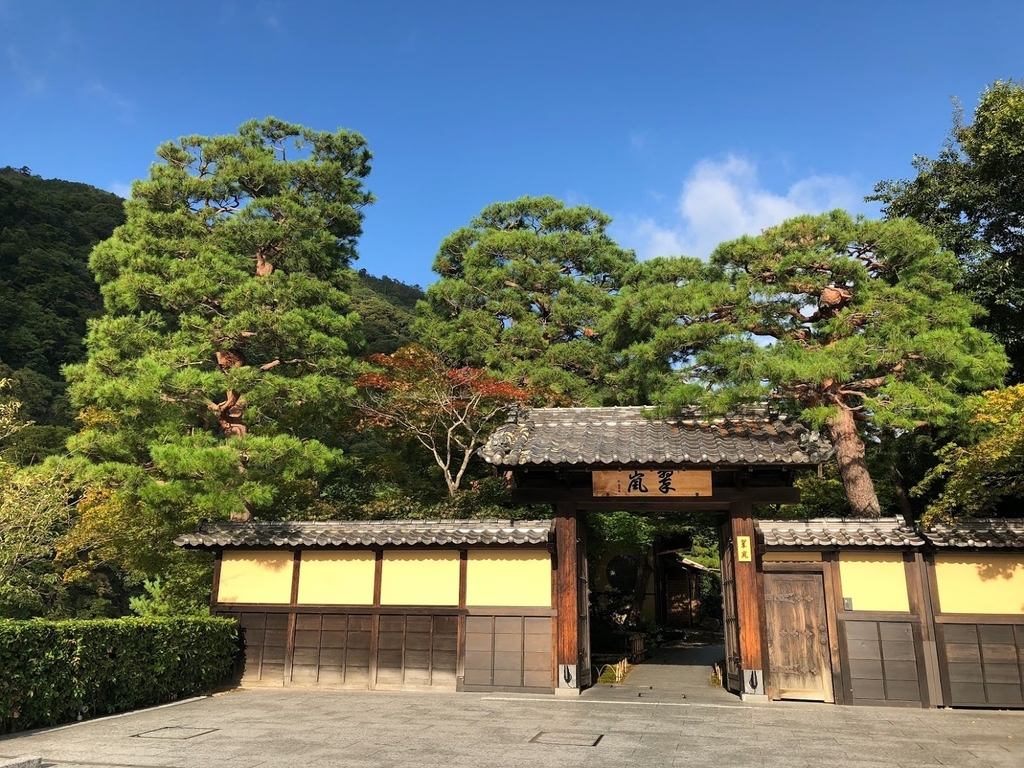 f:id:saotrip:20180830183717j:plain