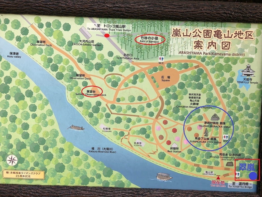 f:id:saotrip:20180830191731j:plain