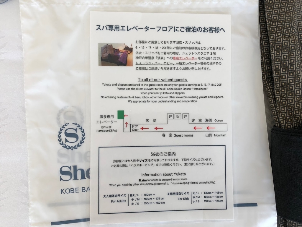 f:id:saotrip:20180908220722j:plain