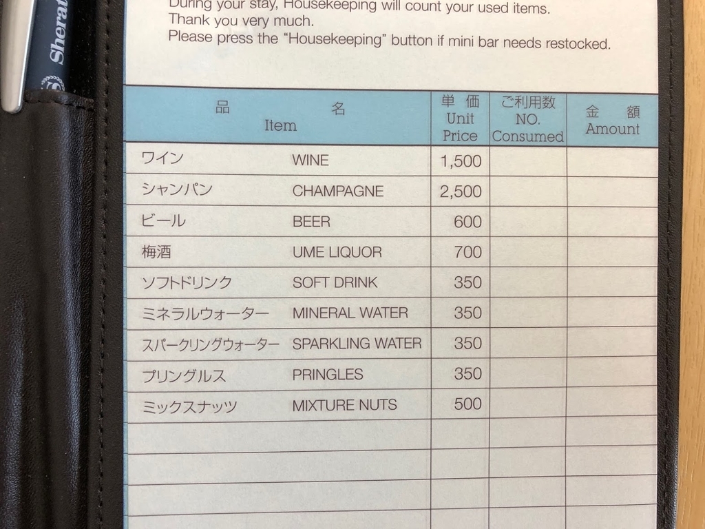 f:id:saotrip:20180908220757j:plain