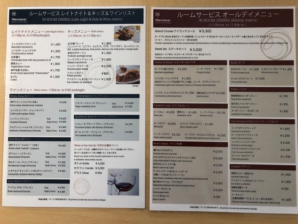 f:id:saotrip:20180908220803j:plain