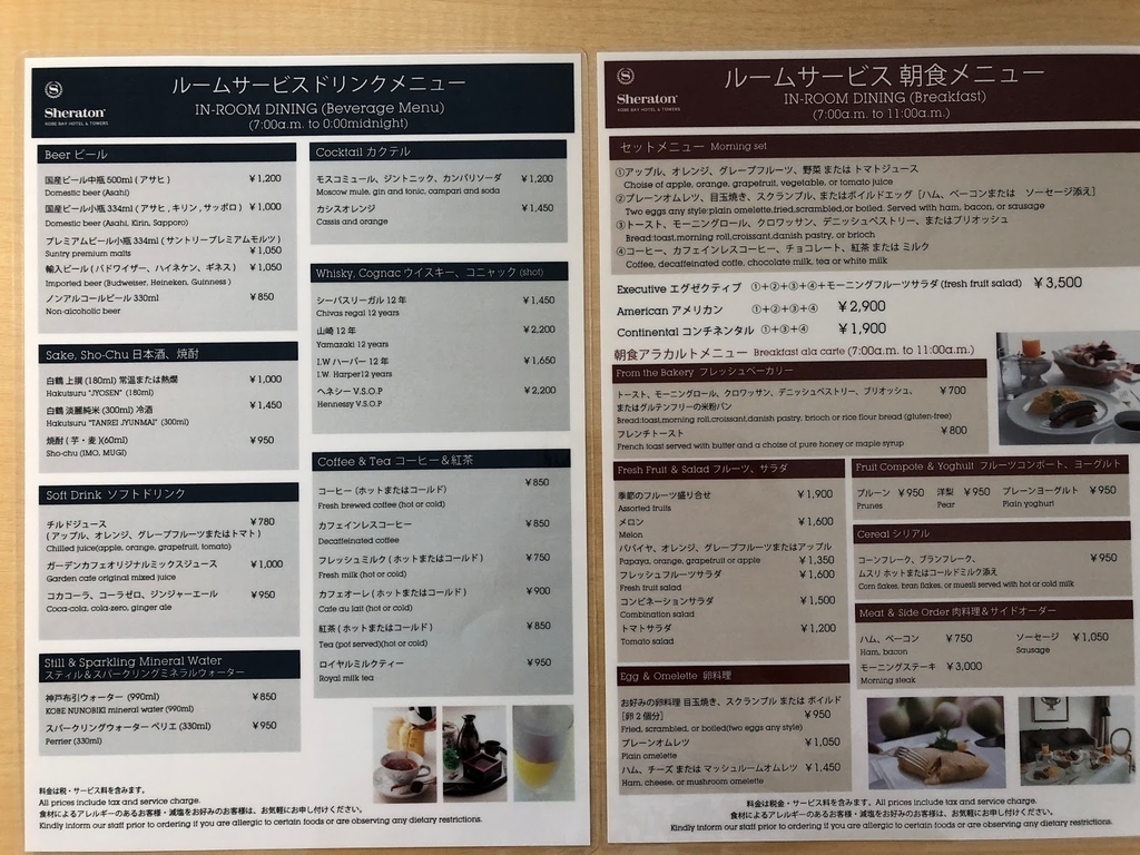 f:id:saotrip:20180908220807j:plain