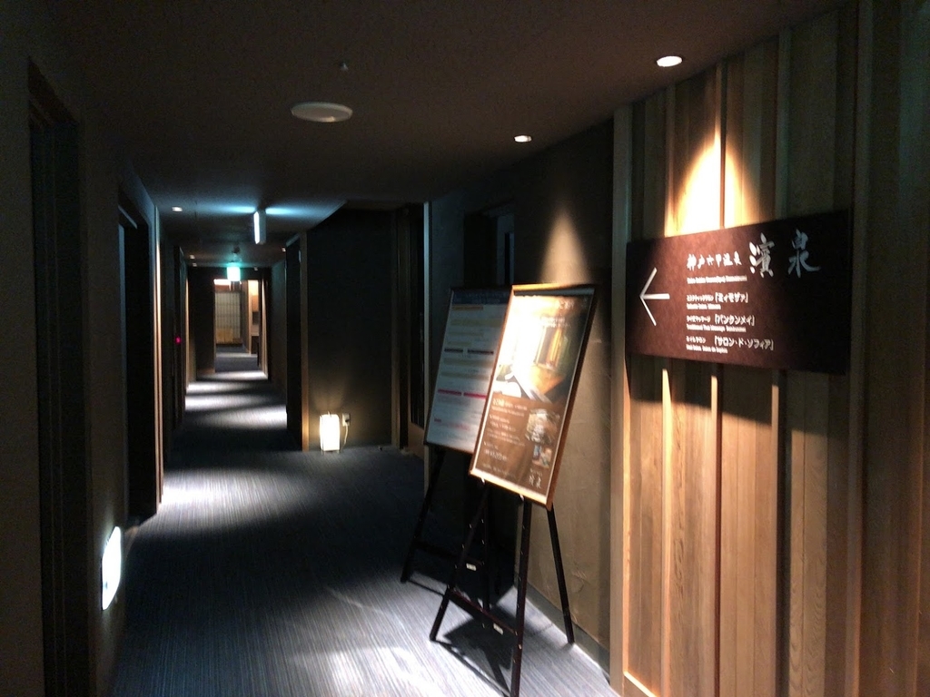 f:id:saotrip:20180910175849j:plain