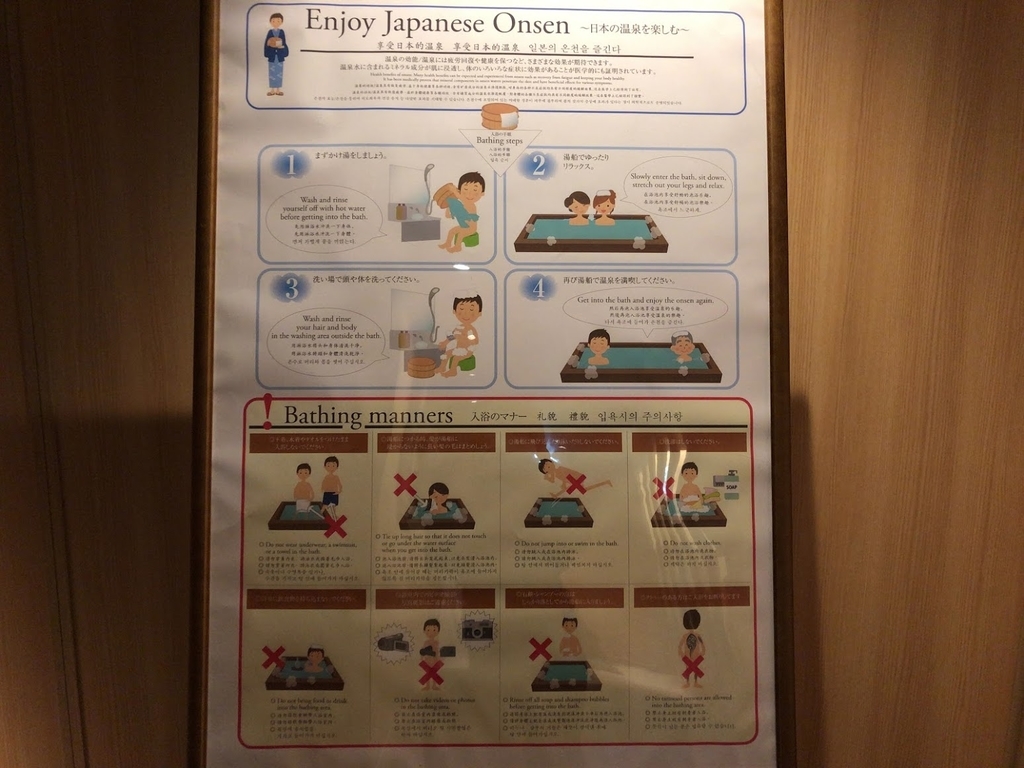 f:id:saotrip:20180910175855j:plain