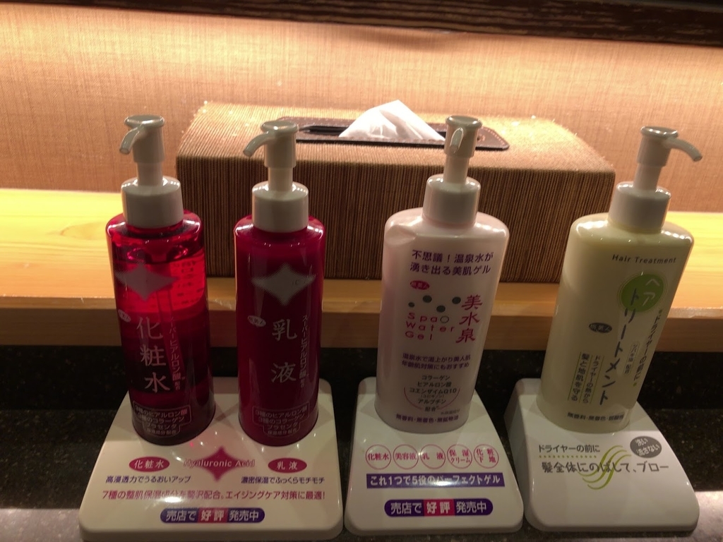 f:id:saotrip:20180910175902j:plain