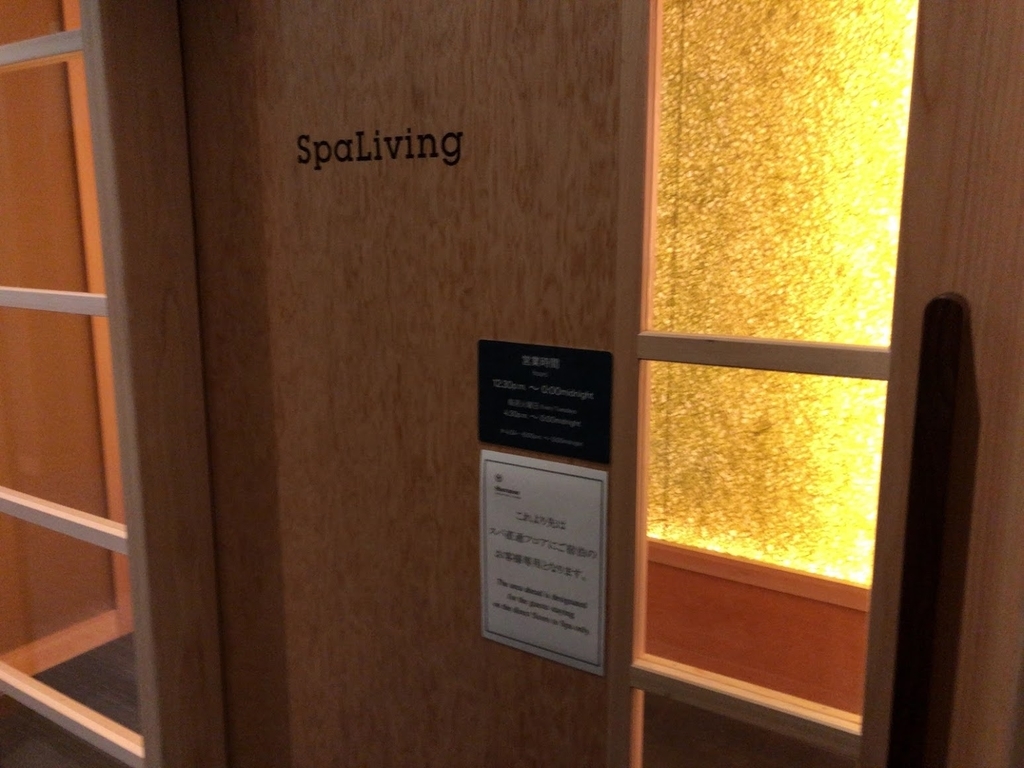 f:id:saotrip:20180910175931j:plain